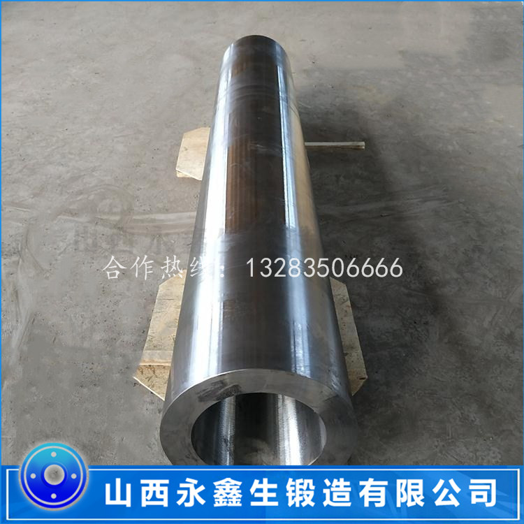 尾管锻件