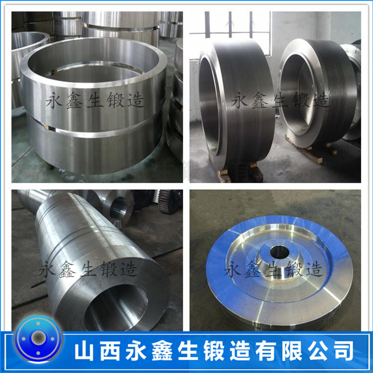 2CR13喉道段锻件