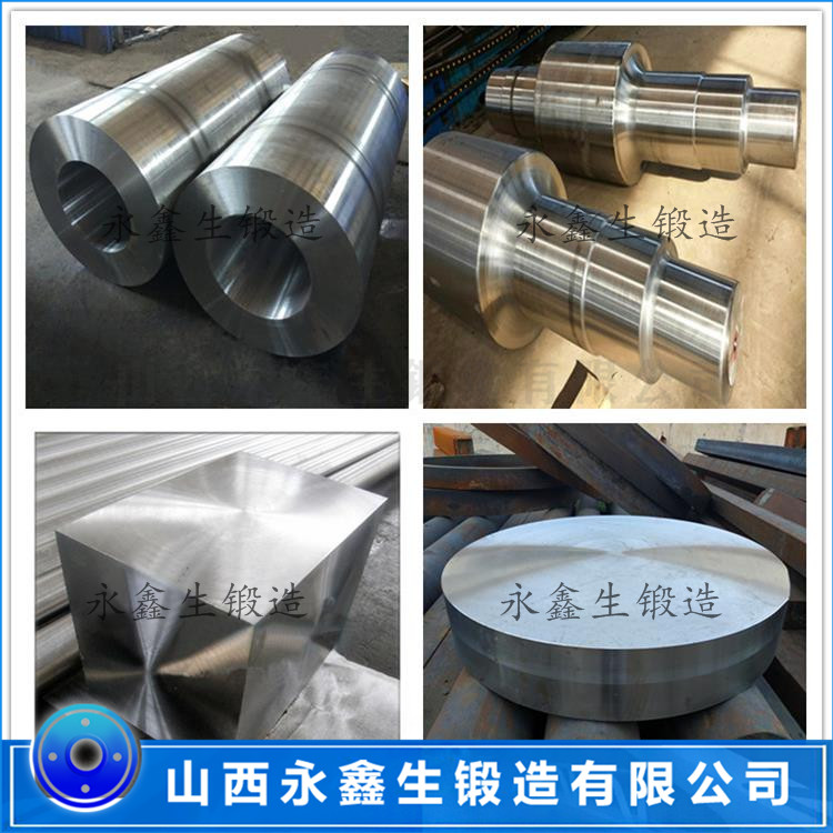 锻造30CrNi2MoV锻件