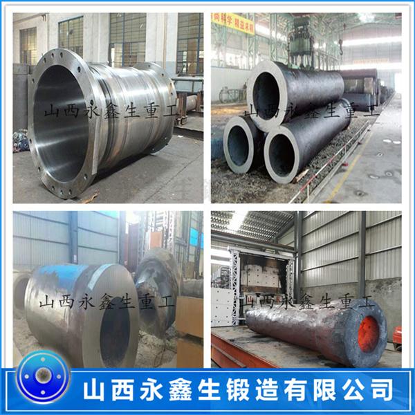 大直径厚壁锻管锻件