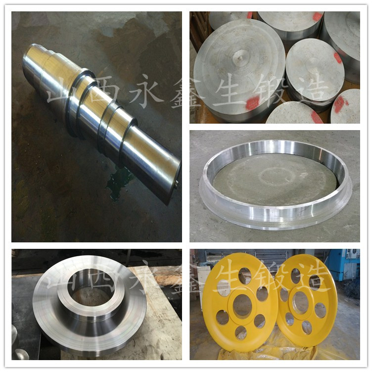SA106C锻件