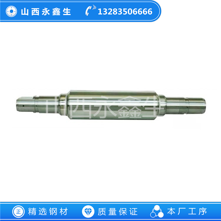 齿轮大轴锻件