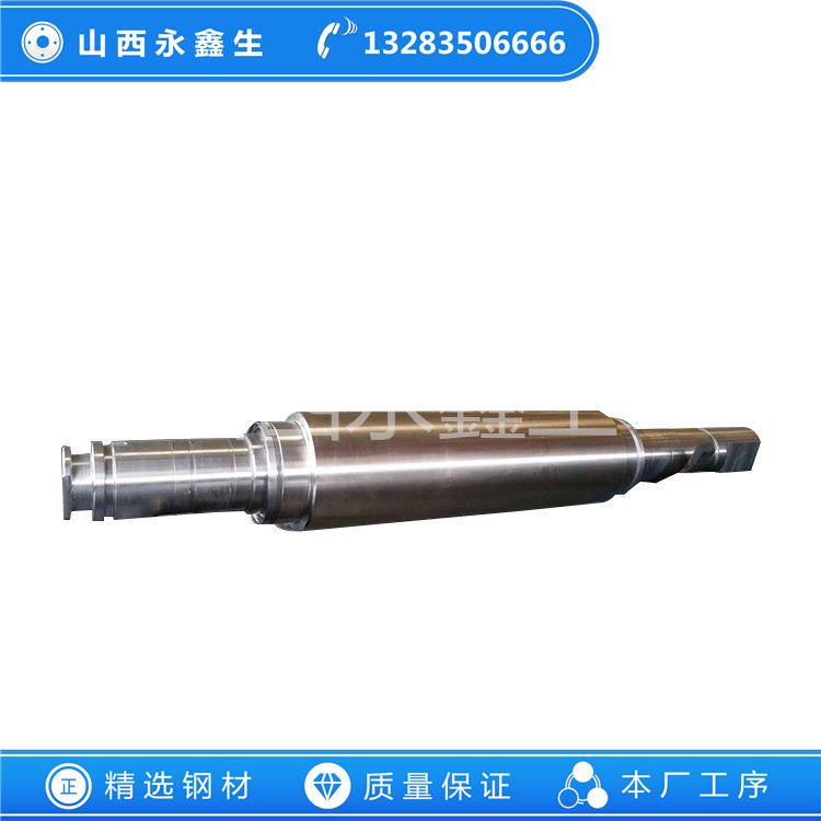 锻造齿轮大轴