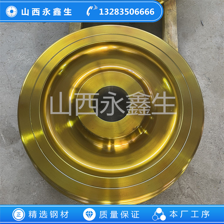 42CRMO车轮体锻件