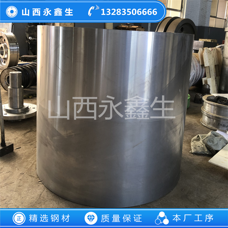 锻造油缸衬套