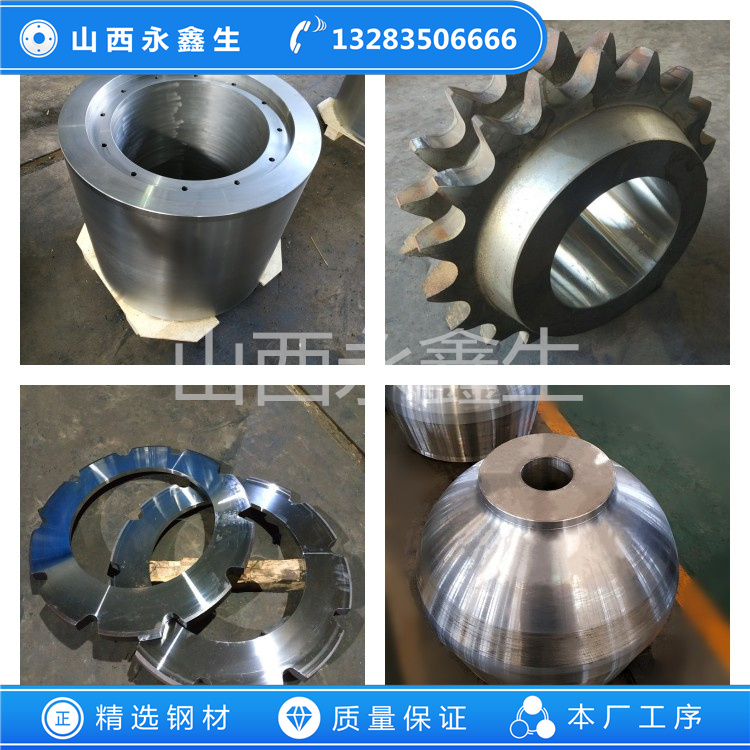 锻造310S不锈钢锻件