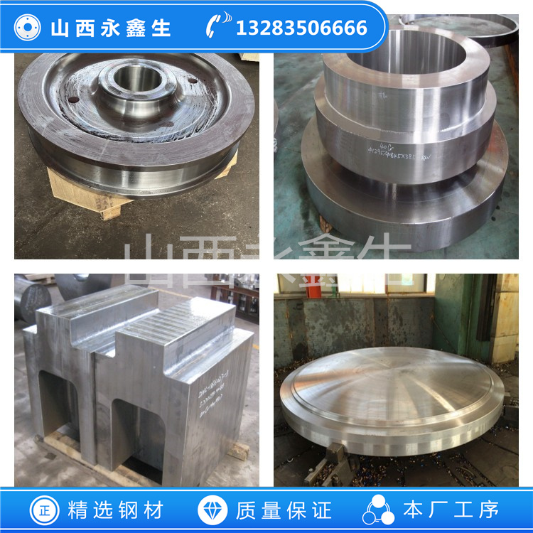 1.4845不锈钢锻件