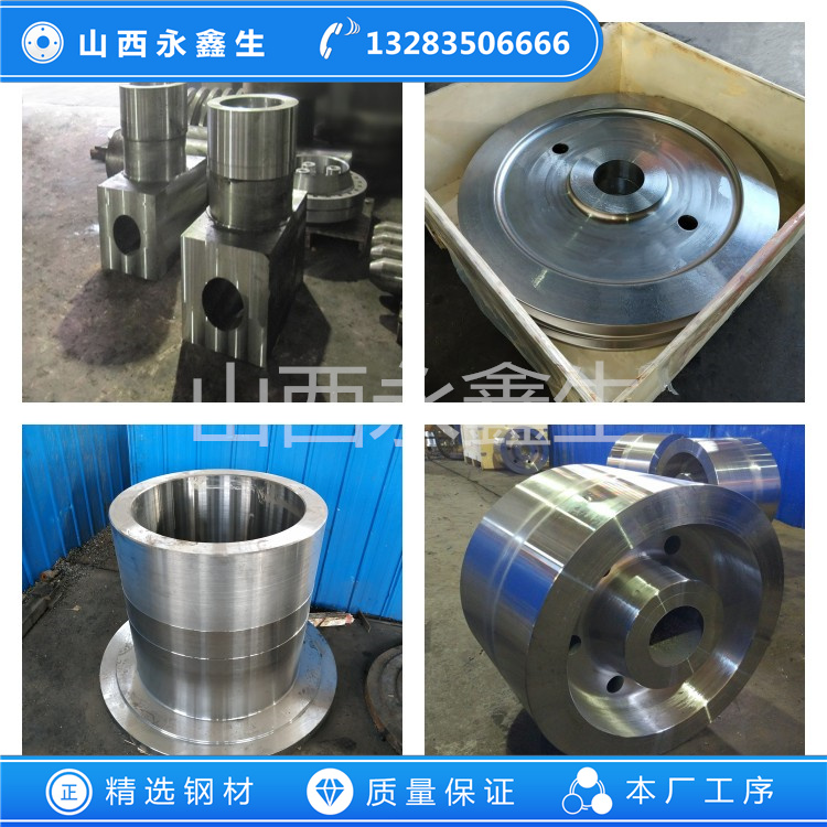 316不锈钢锻件