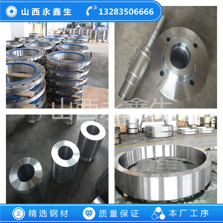 锻造316不锈钢锻件