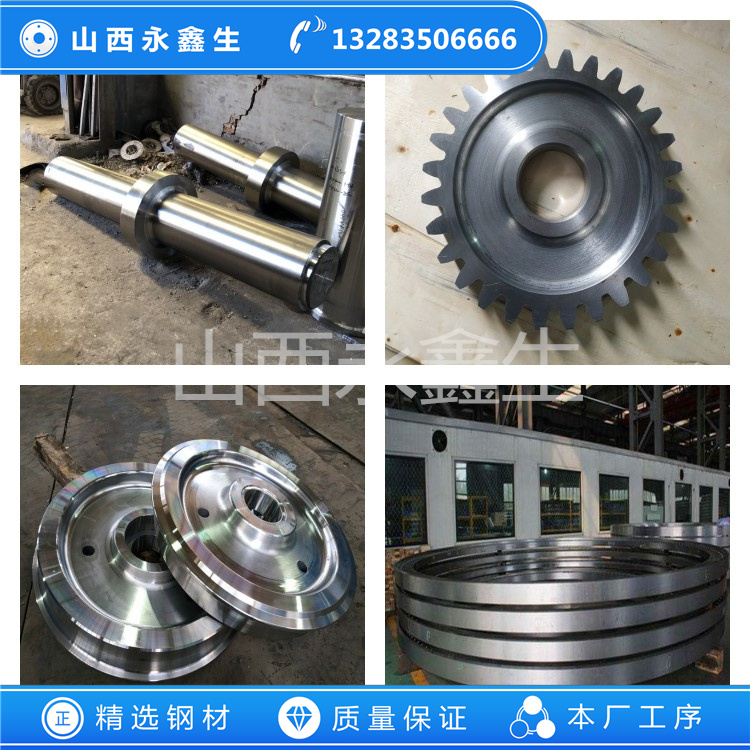 1.4401不锈钢锻件