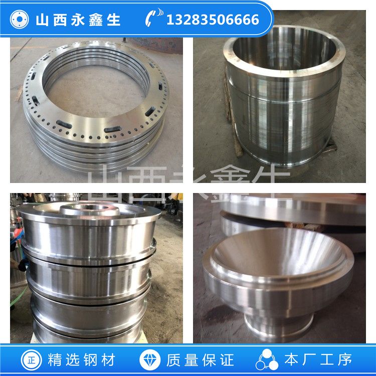 04Cr17Ni12Mo2不锈钢锻件