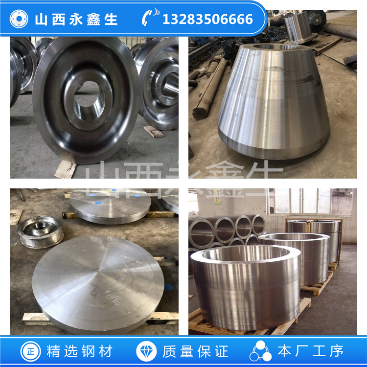 316Ti不锈钢锻件