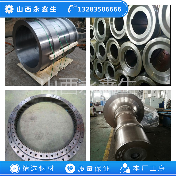 锻造316Ti不锈钢锻件