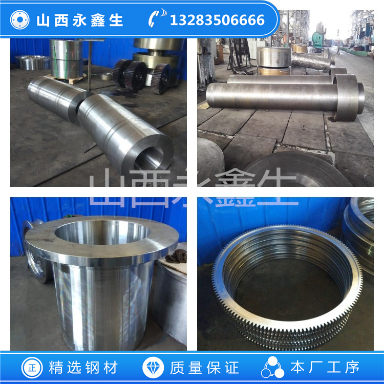 04Cr17Ni12MoTi20不锈钢锻件