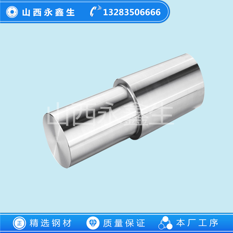 锻造机架拉杆锻件
