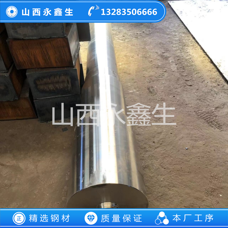 9Cr2M0矫直辊锻件