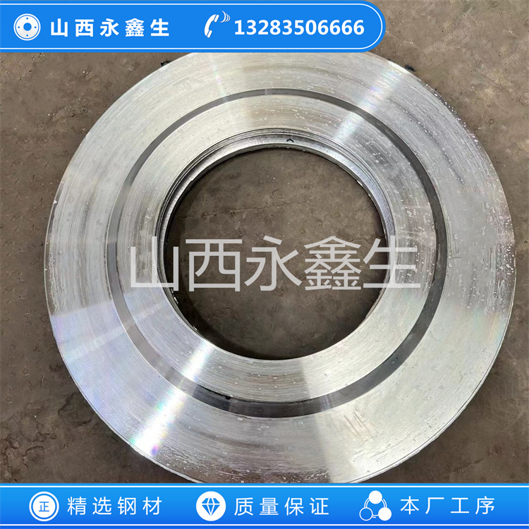 锻造1.ZG45滚道