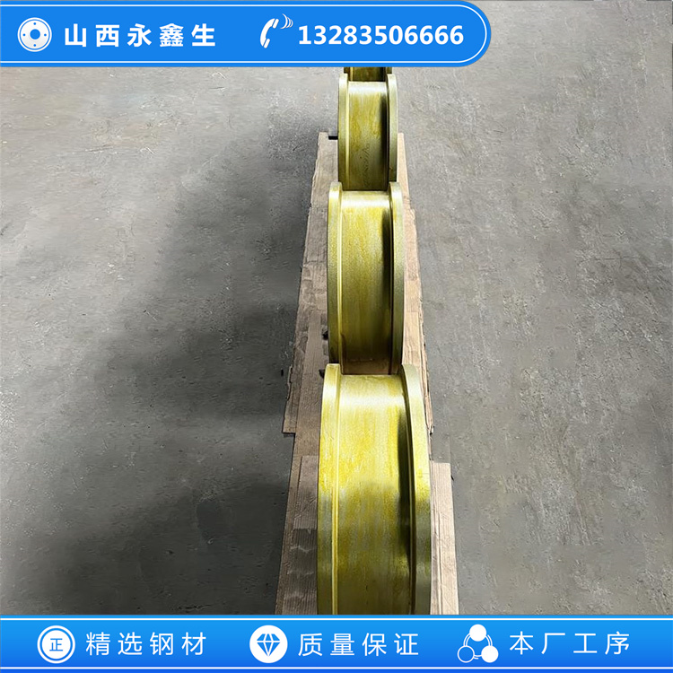 锻造欧式起重机车轮