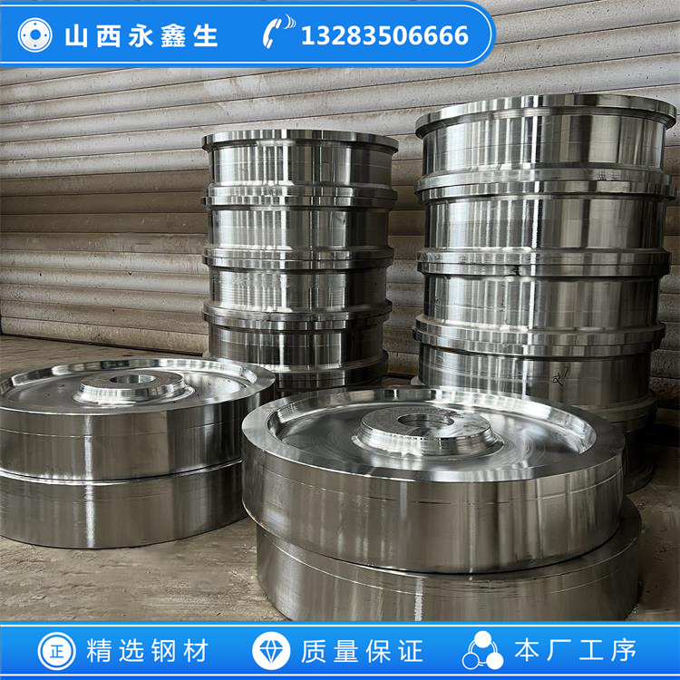 回转窑车轮锻件