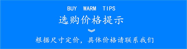 公司价格