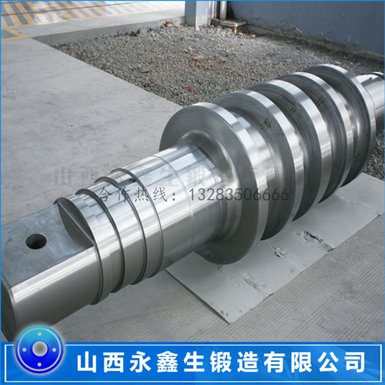 轴锻件
