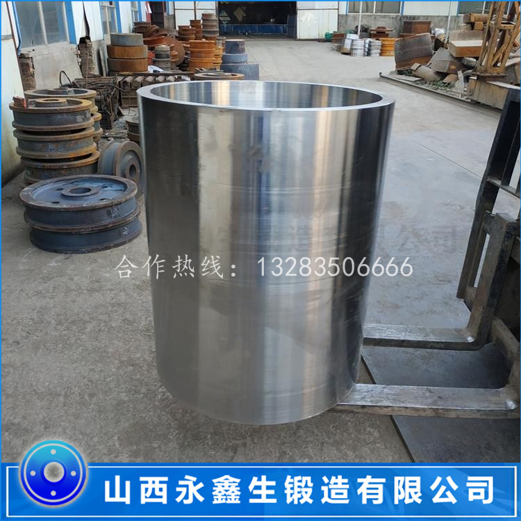 筒体锻件