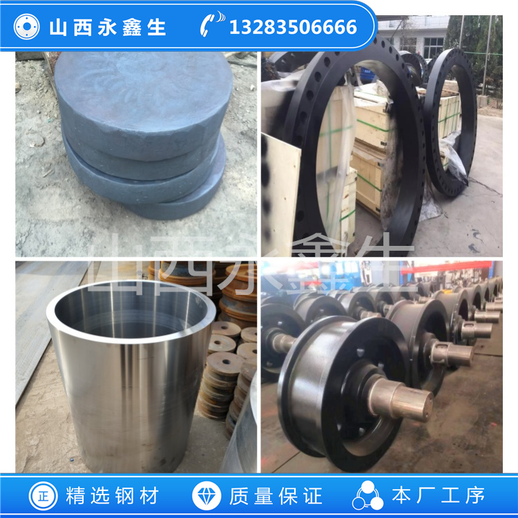 S25073不锈钢毛坯锻件