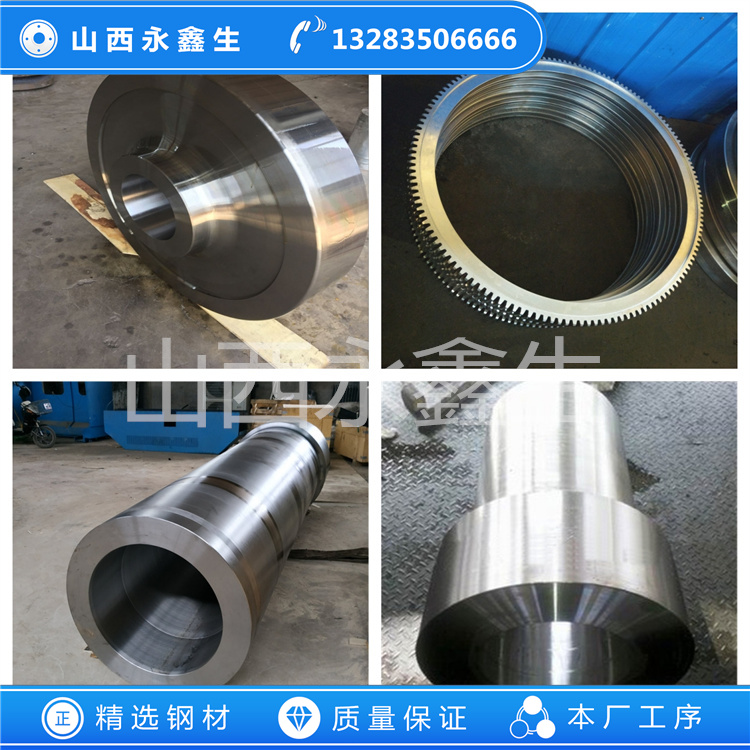 1.441不锈钢毛坯锻件