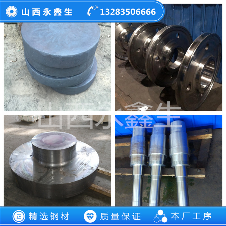 022Cr25Ni7Mo4N不锈钢毛坯锻件