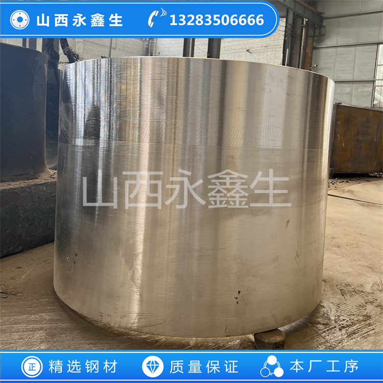 轧机钢套筒锻件