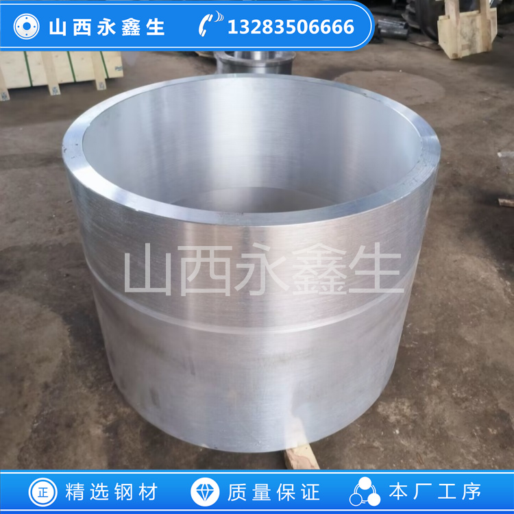 铝套筒锻件