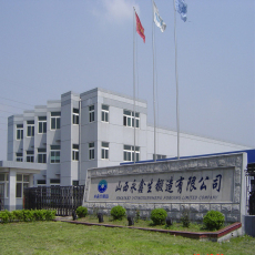 锻件厂